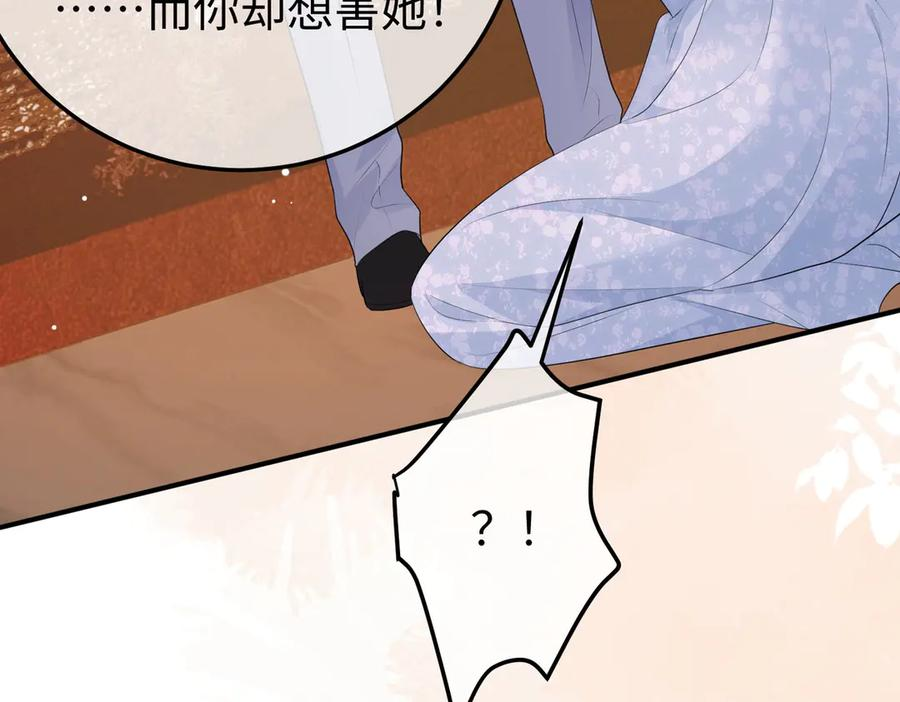 第387页