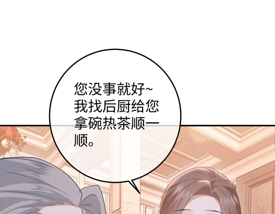 第261页