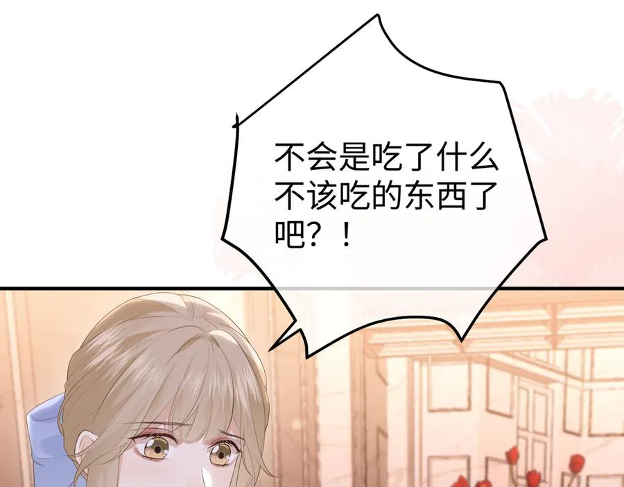 第210页