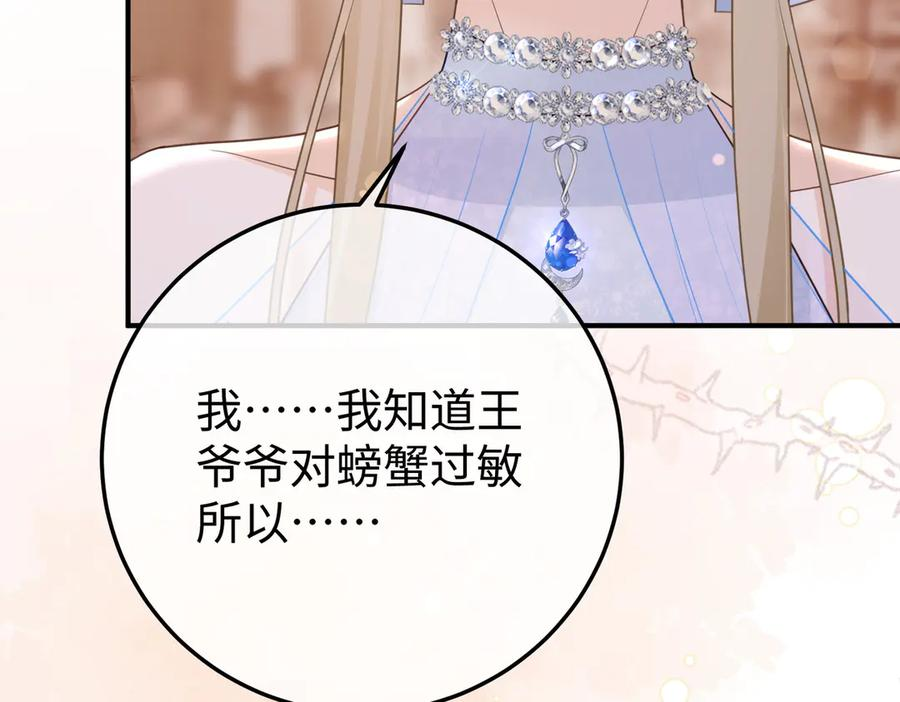 第282页