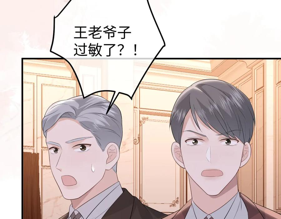 第243页
