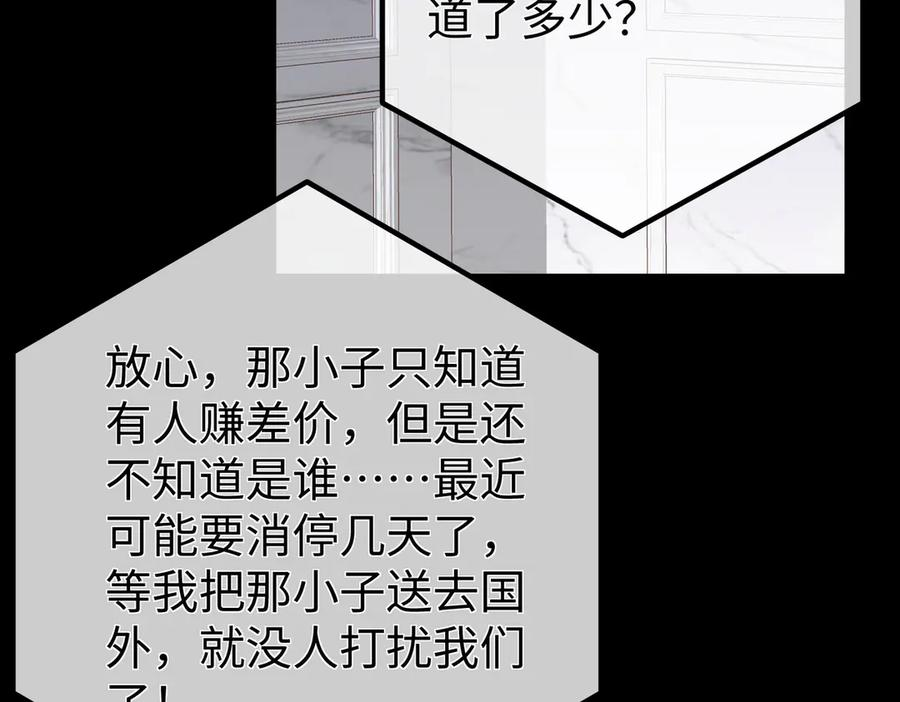 第285页