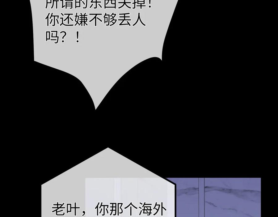 第279页