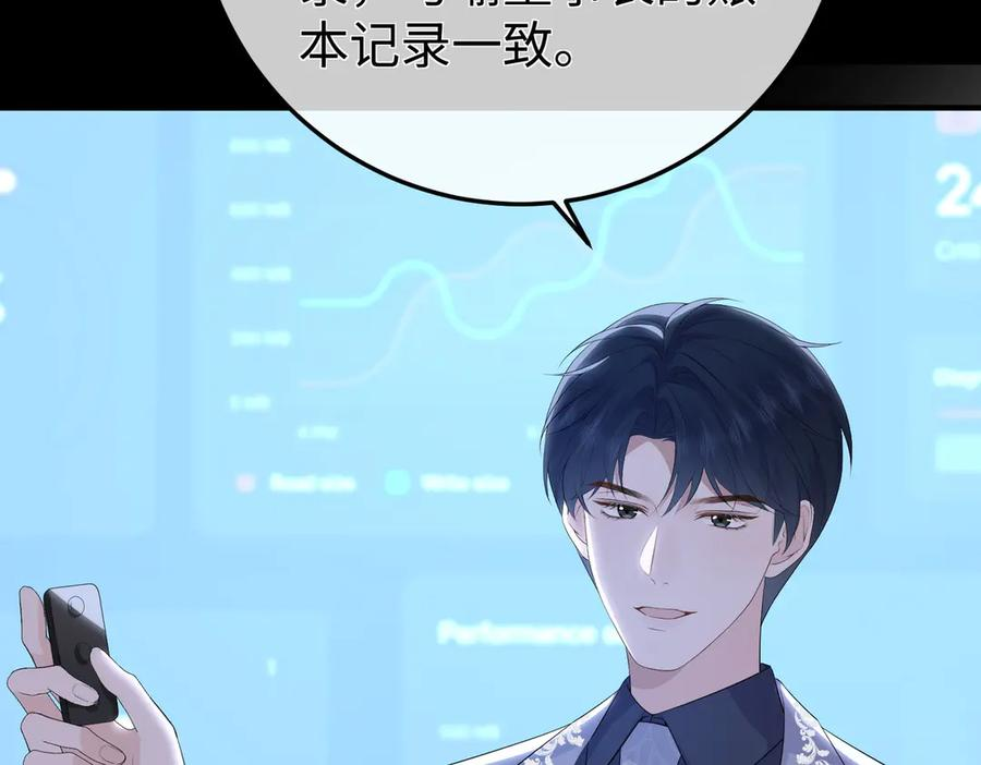 第261页