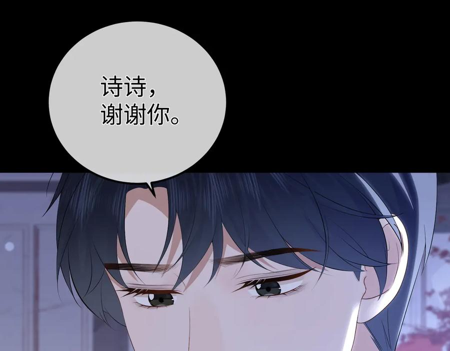 第363页