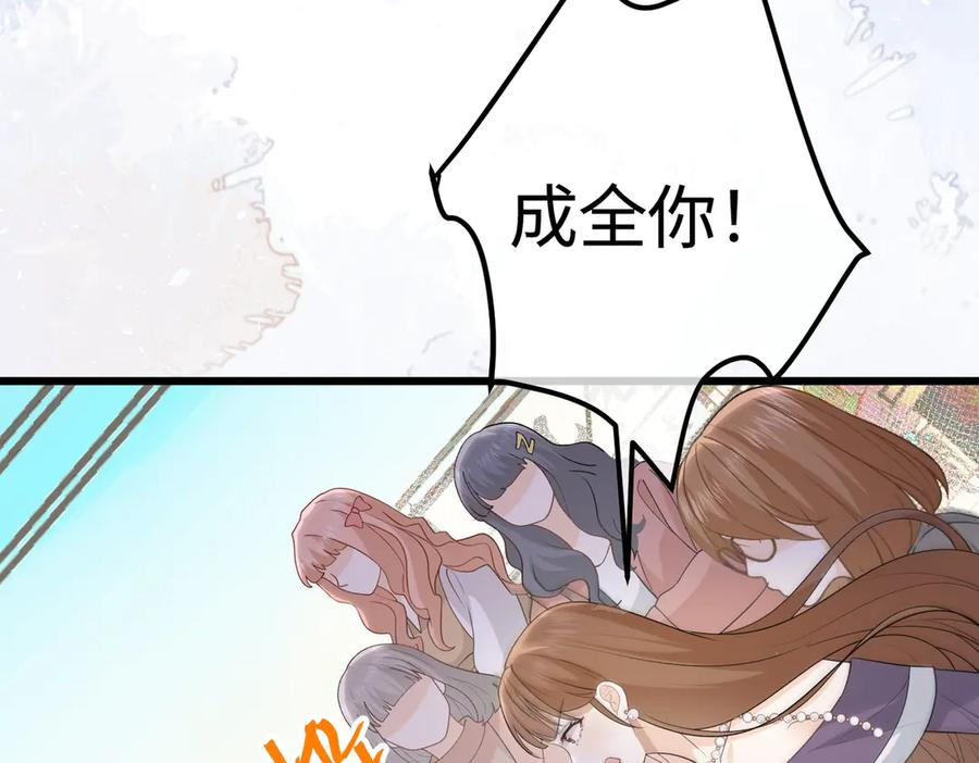 第234页