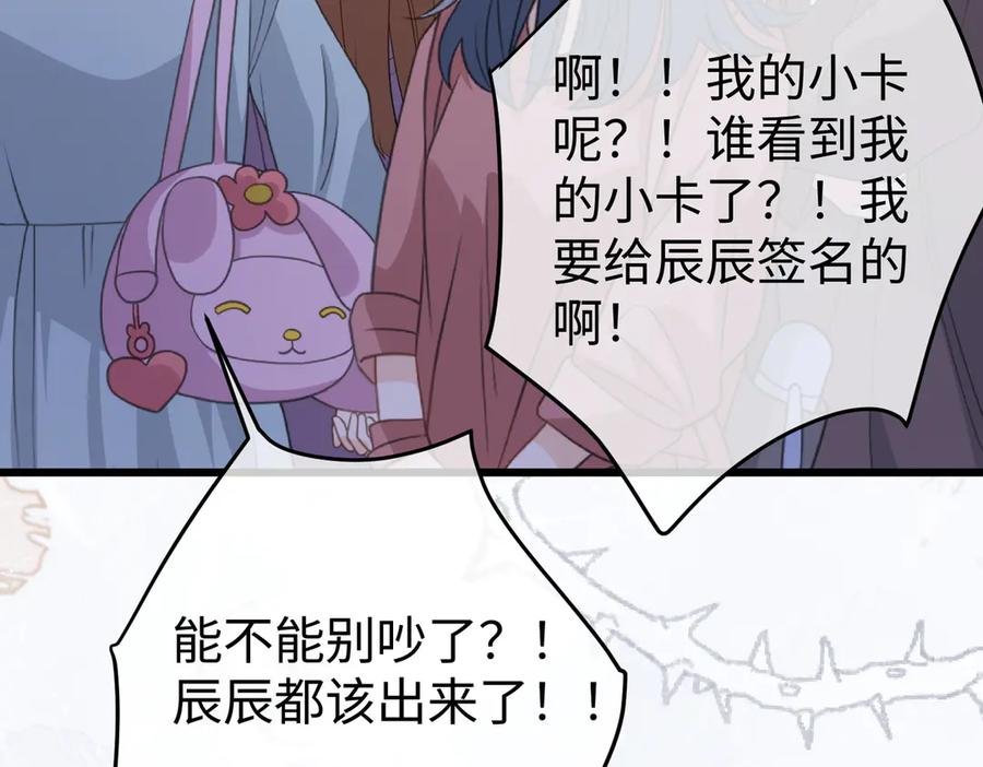 第207页