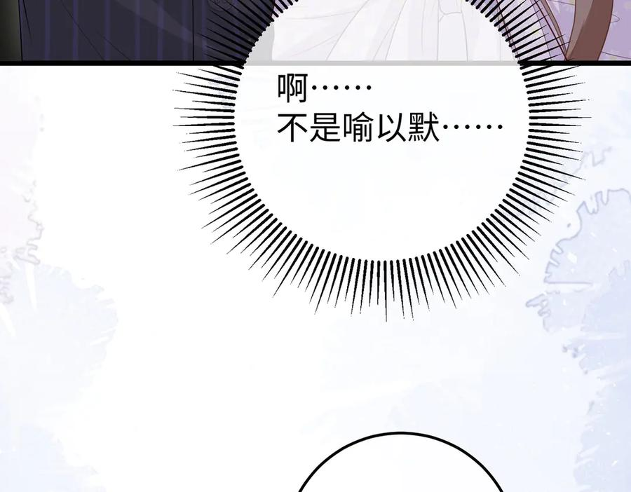 第261页