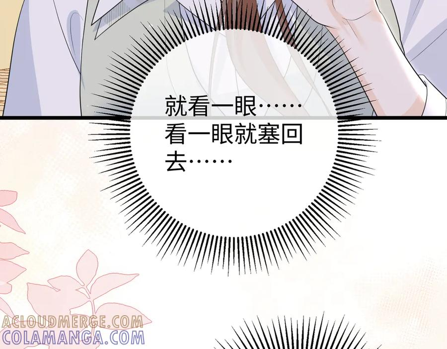 第288页