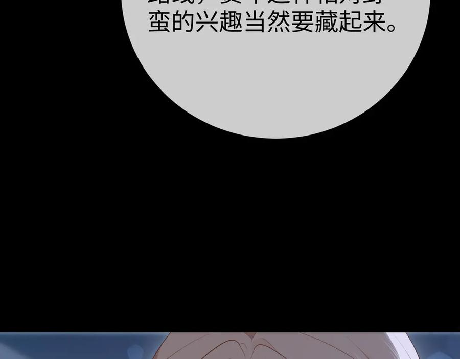 第213页