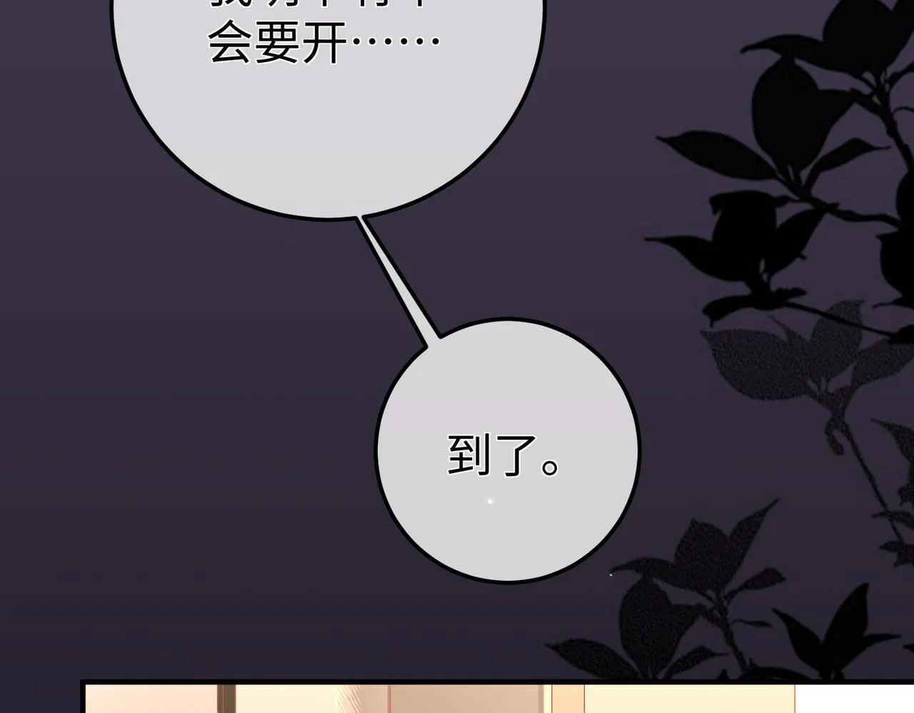 第252页