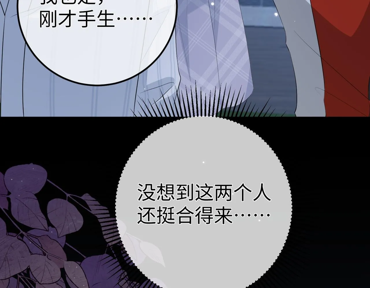 第234页