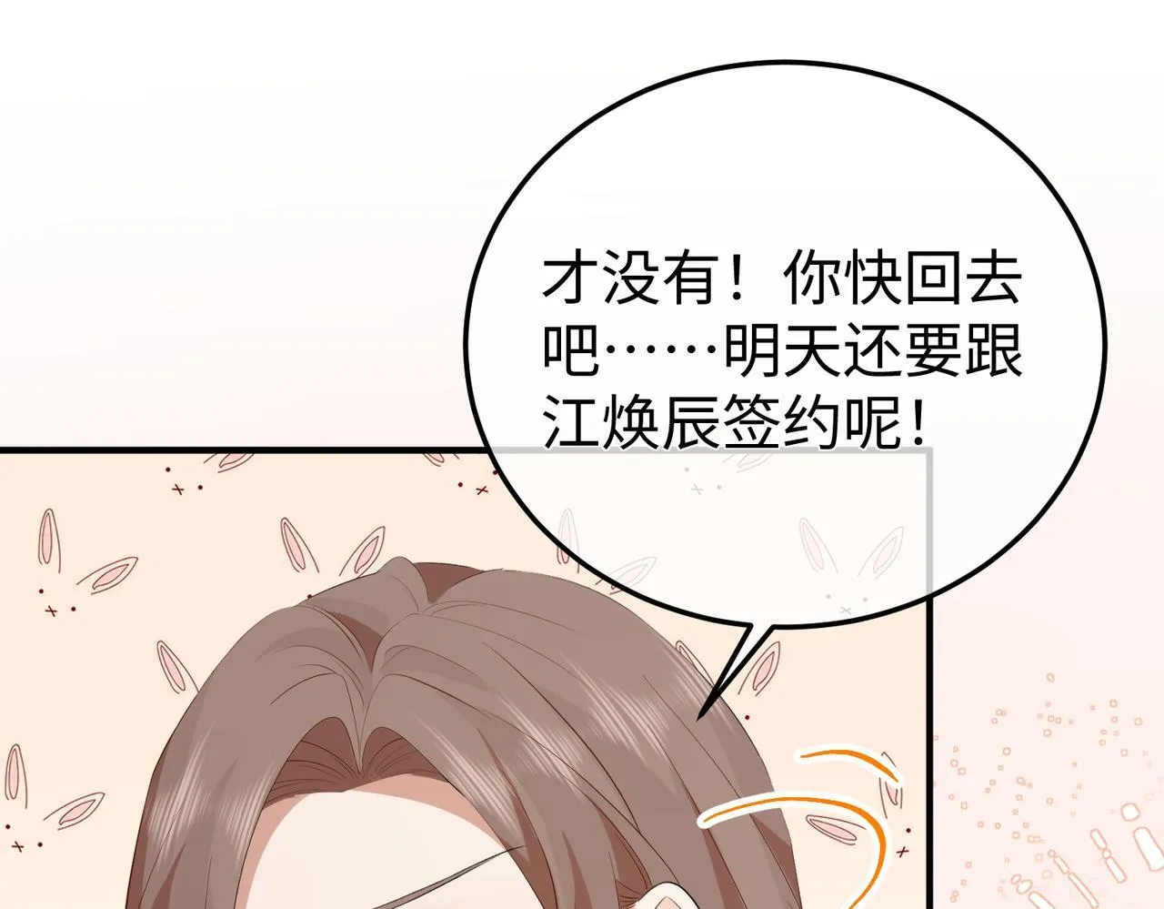 第270页