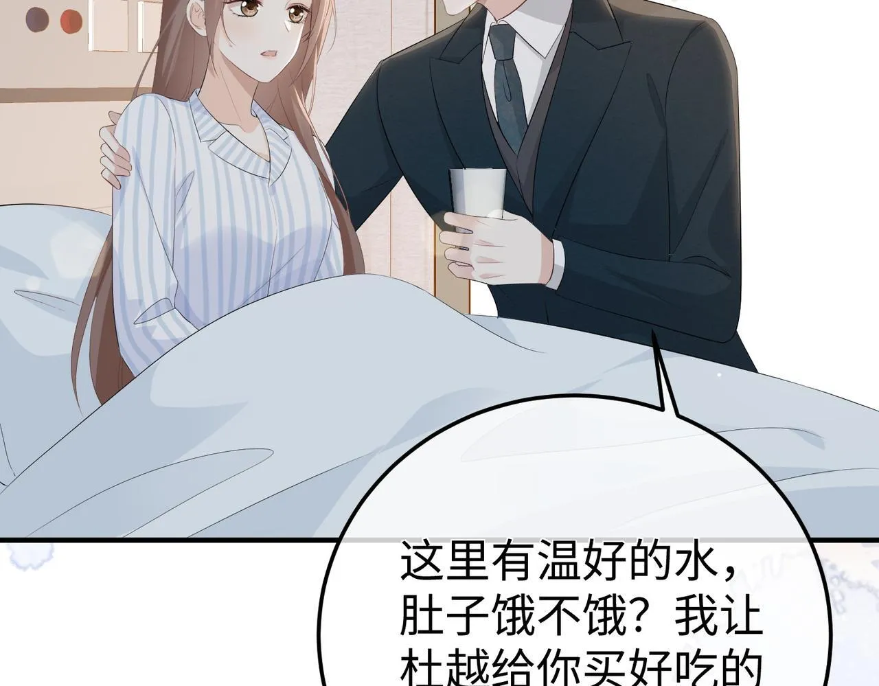 第267页