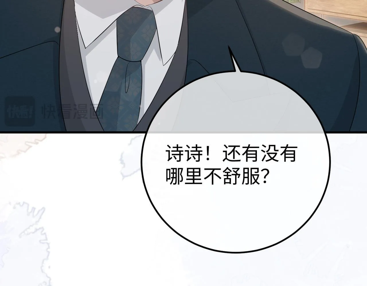 第261页