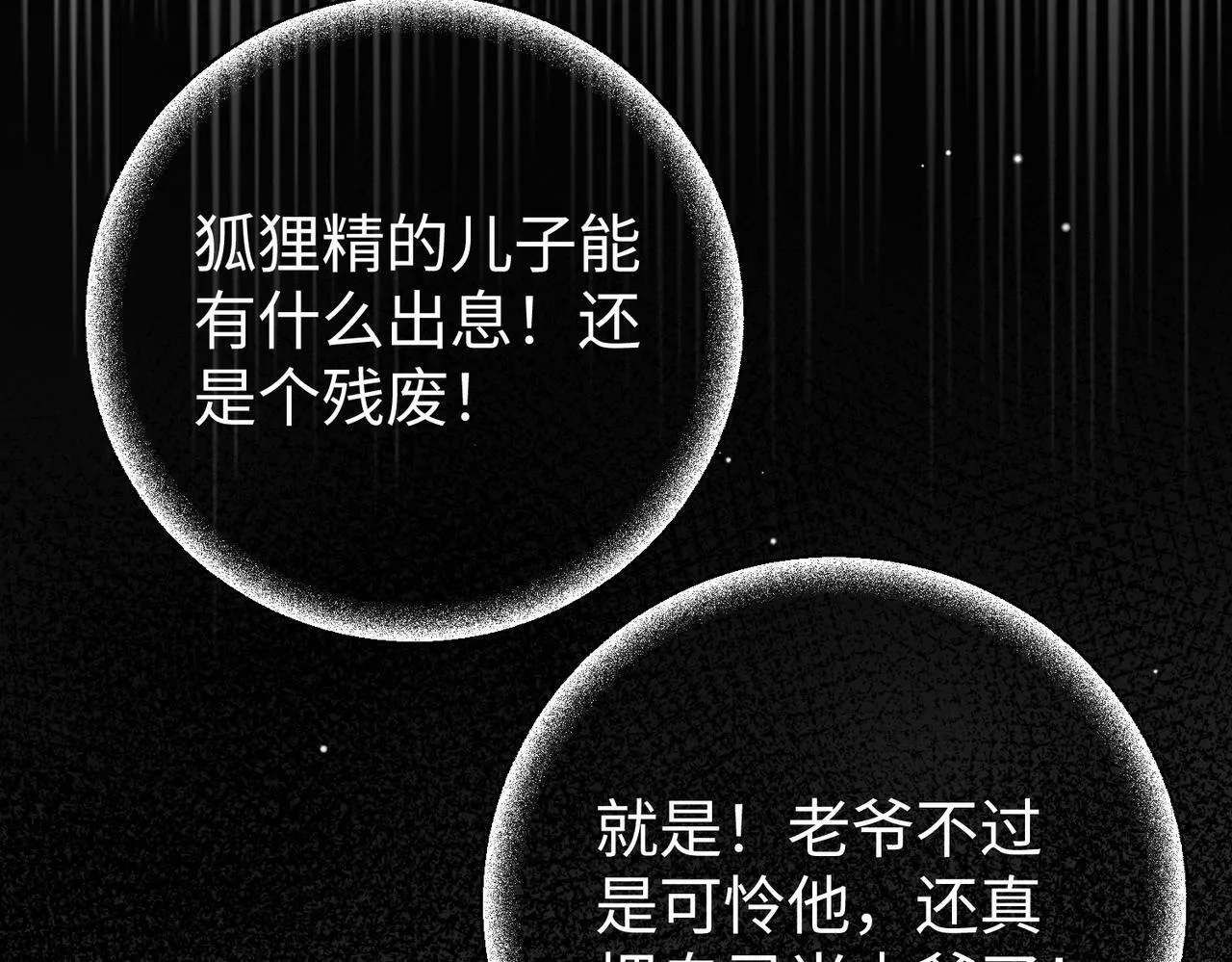 第204页