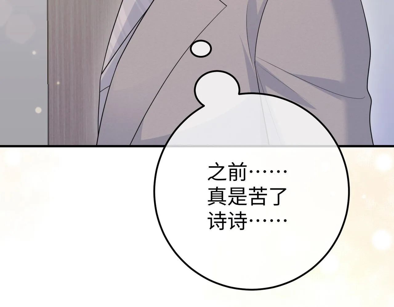 第333页