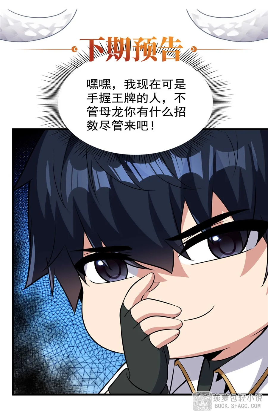 第138页