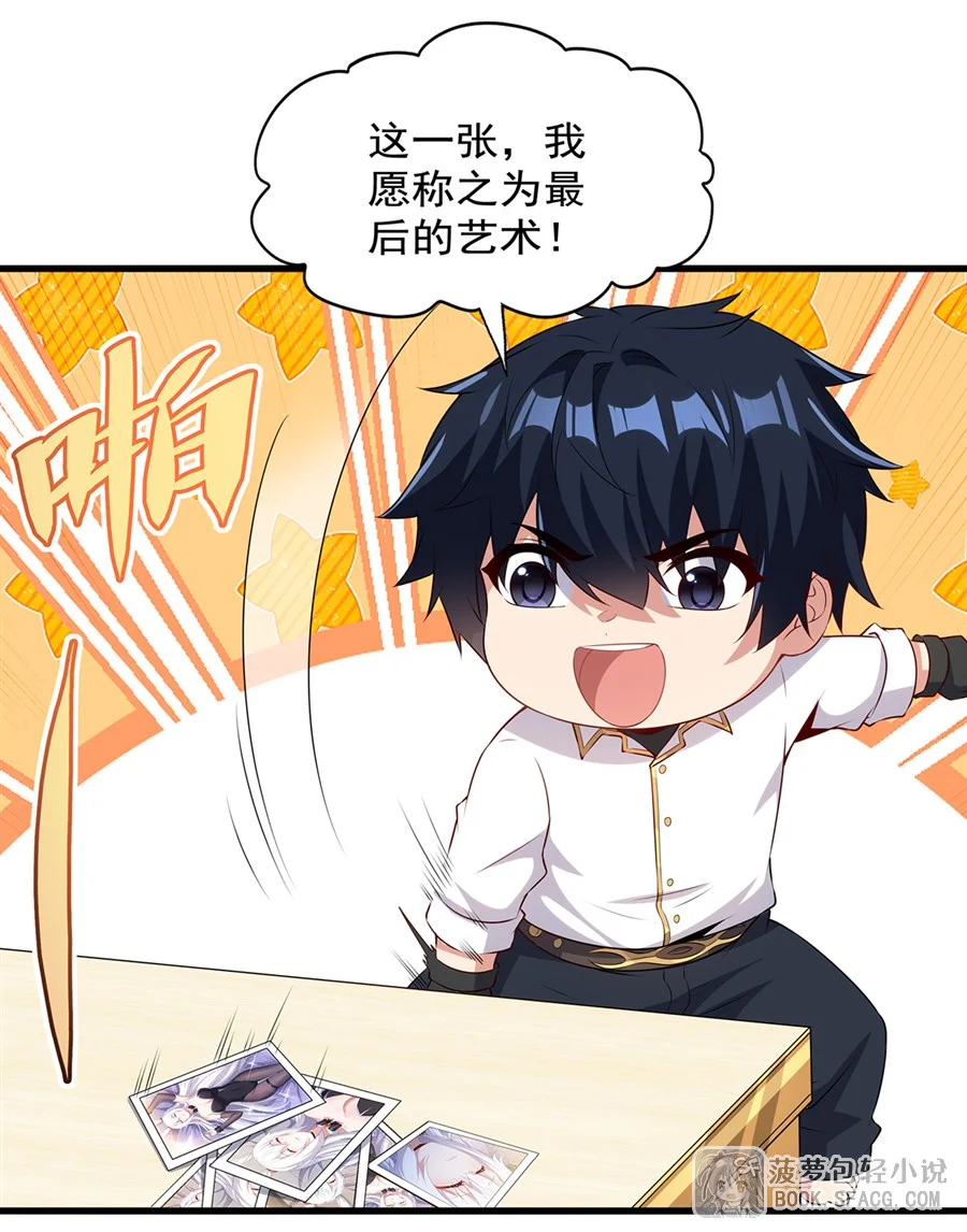 第123页