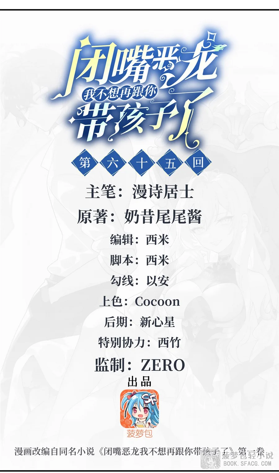 第0页