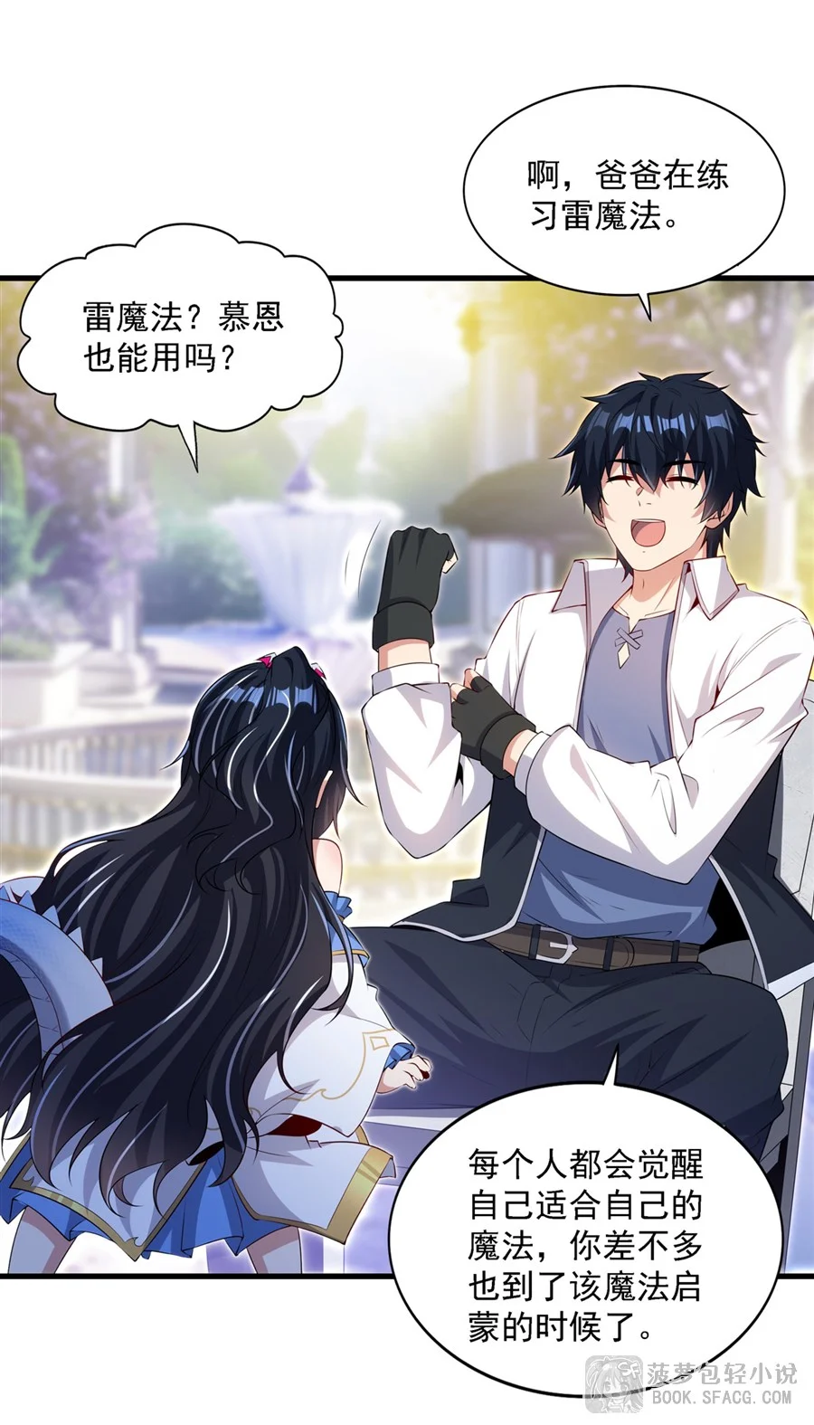 第144页