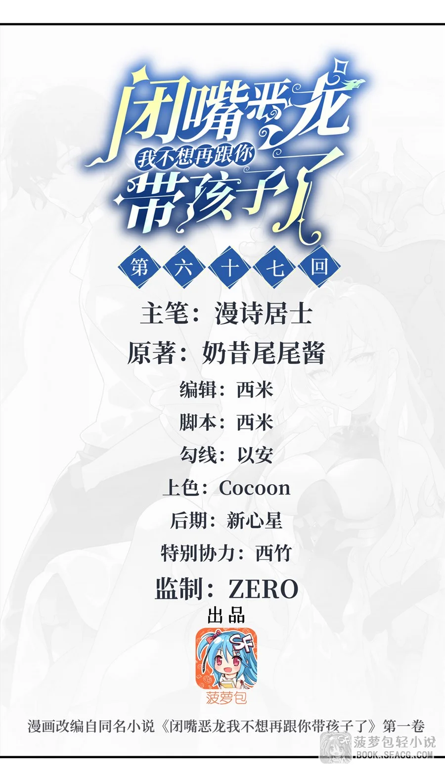 第0页