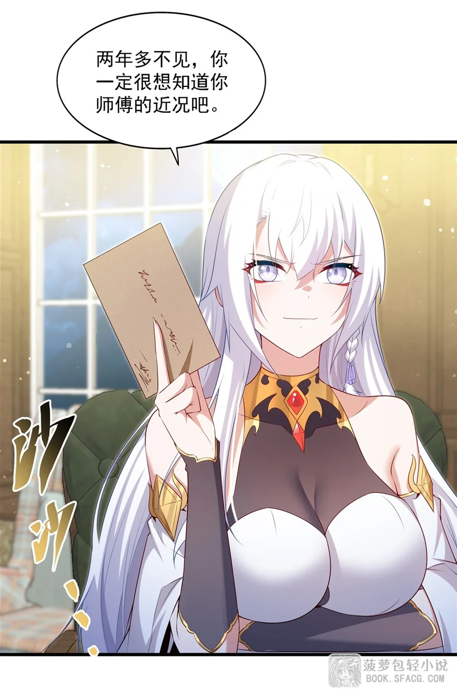 第27页