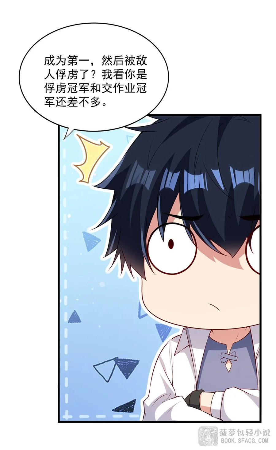 第111页
