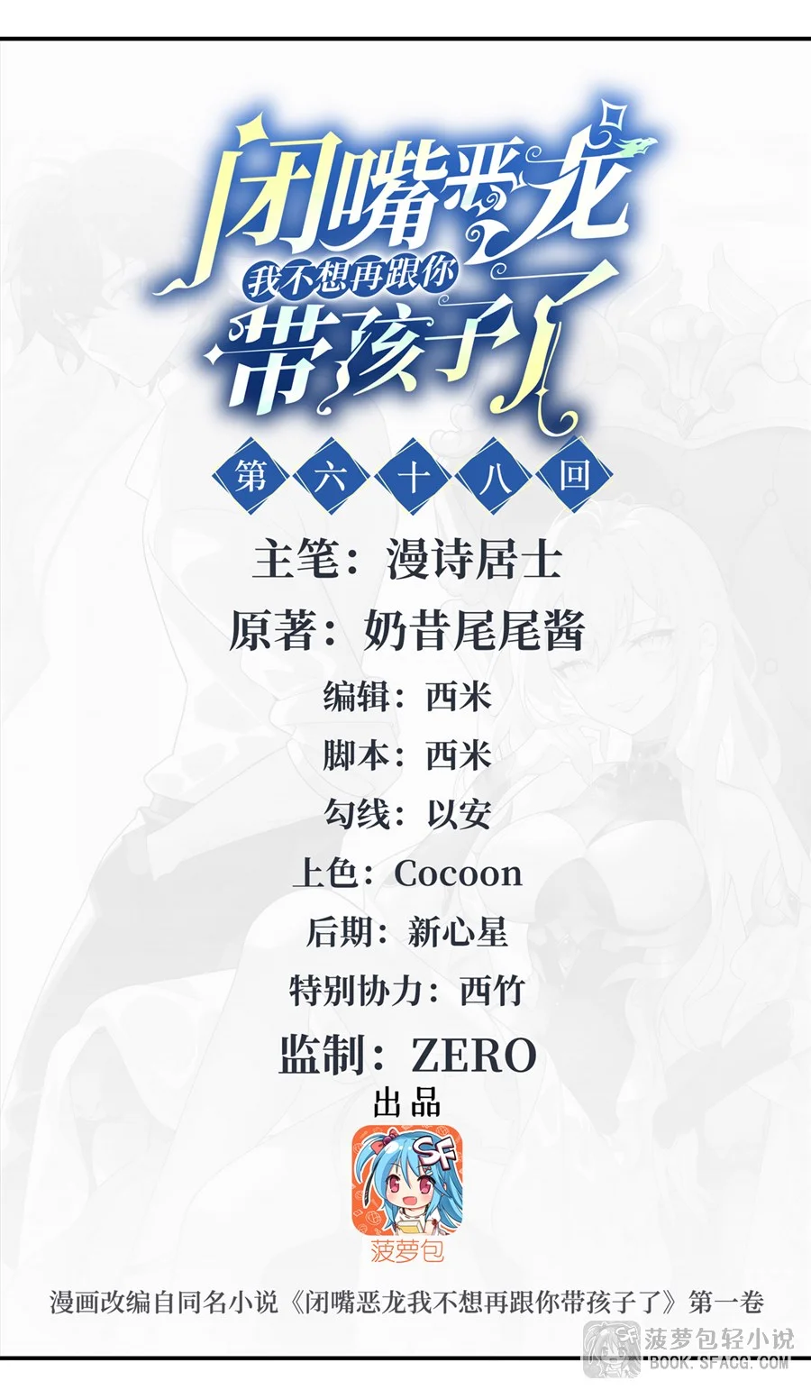 第0页