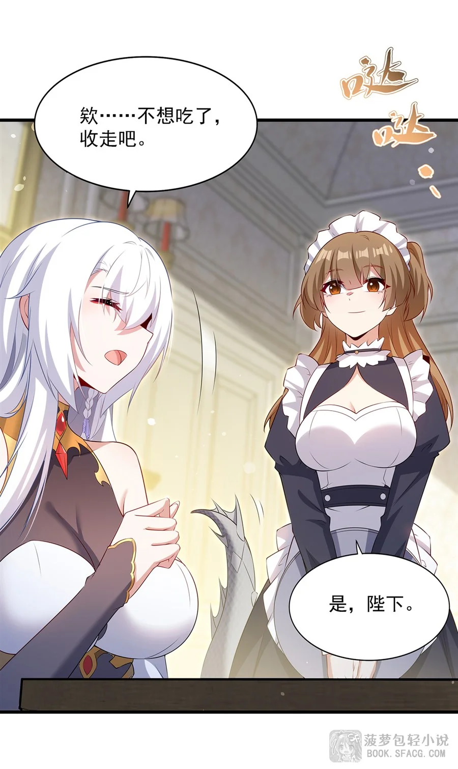 第141页