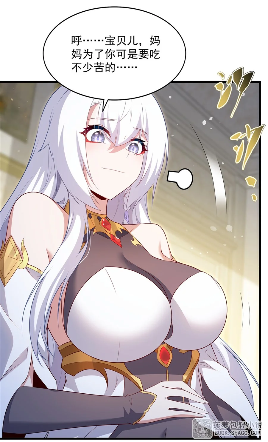 第144页