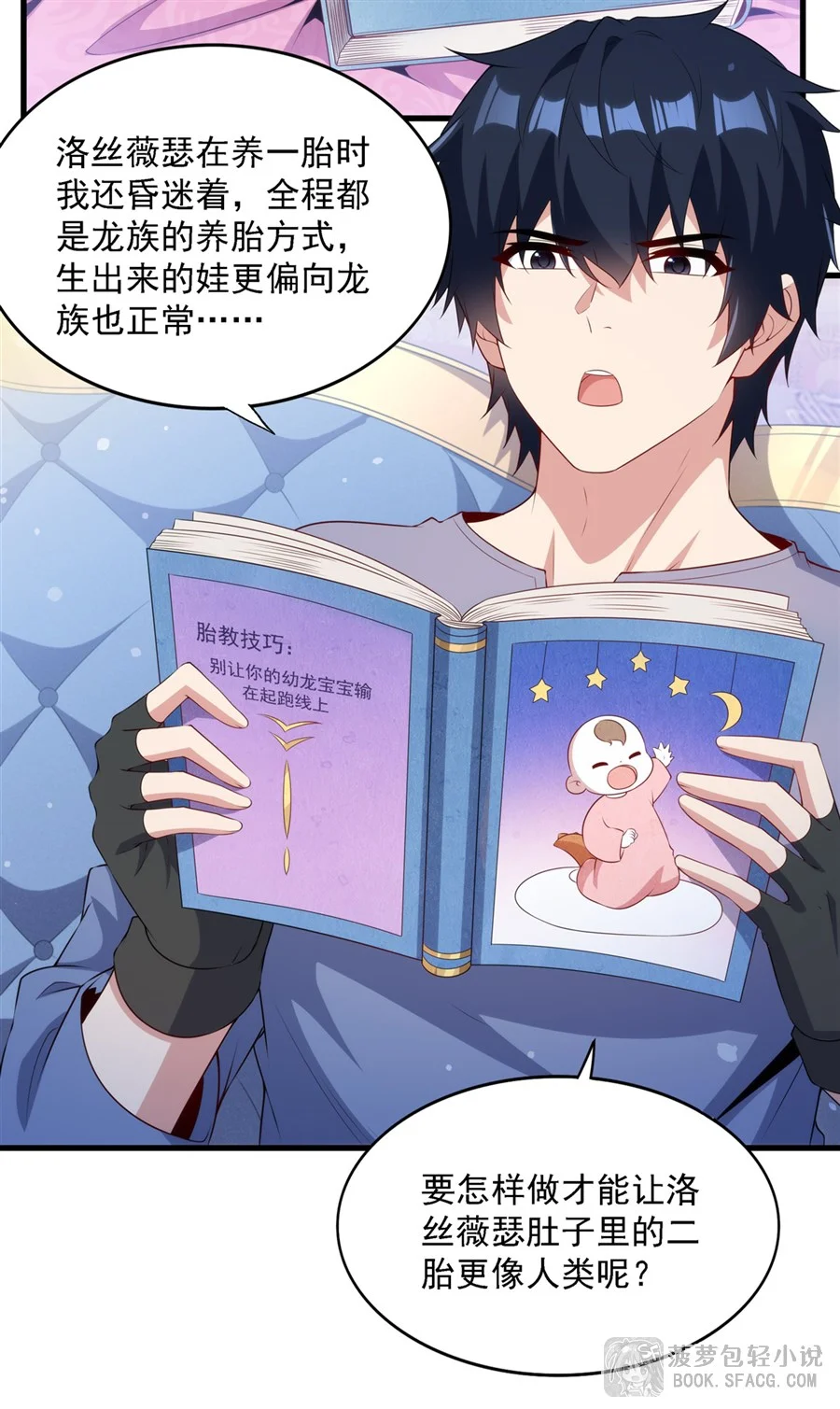 第36页