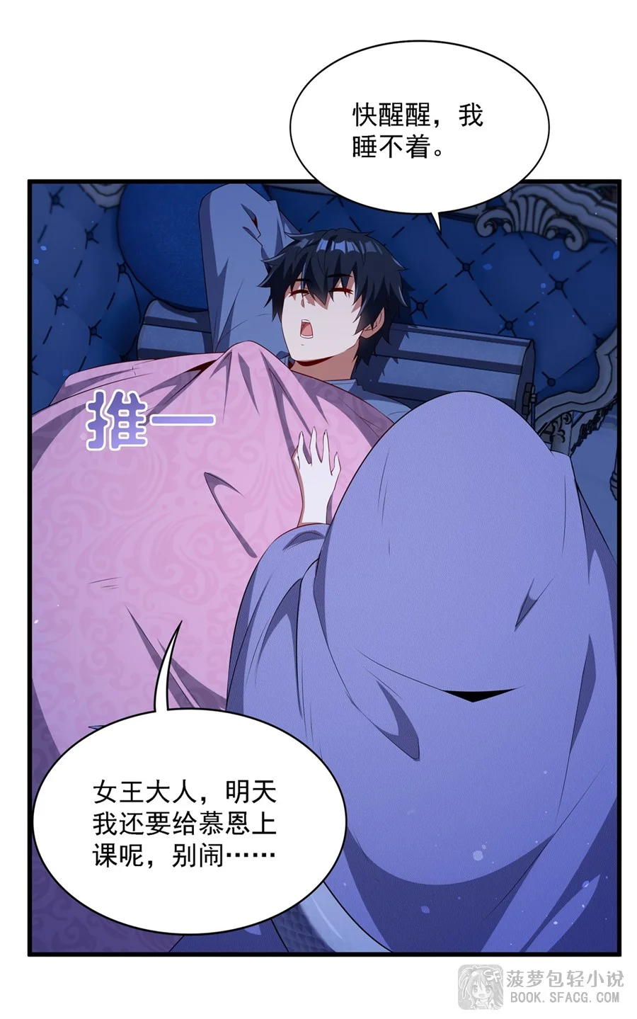 第87页