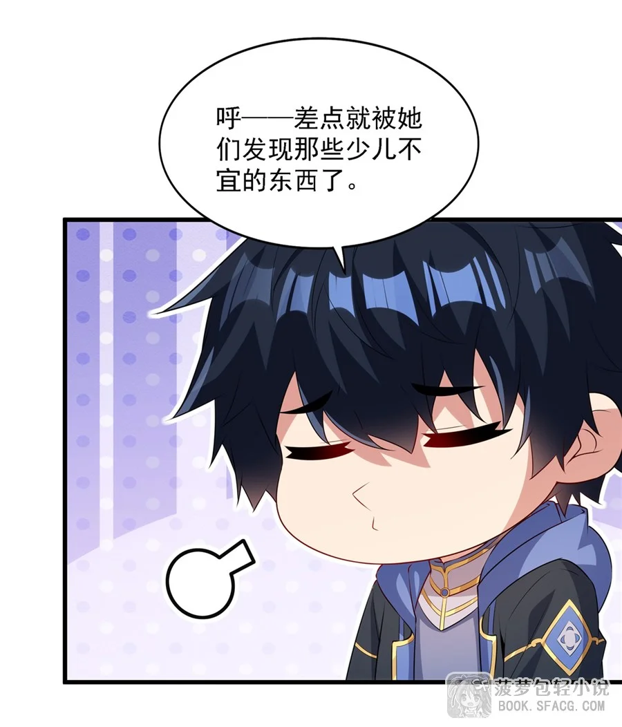 第48页