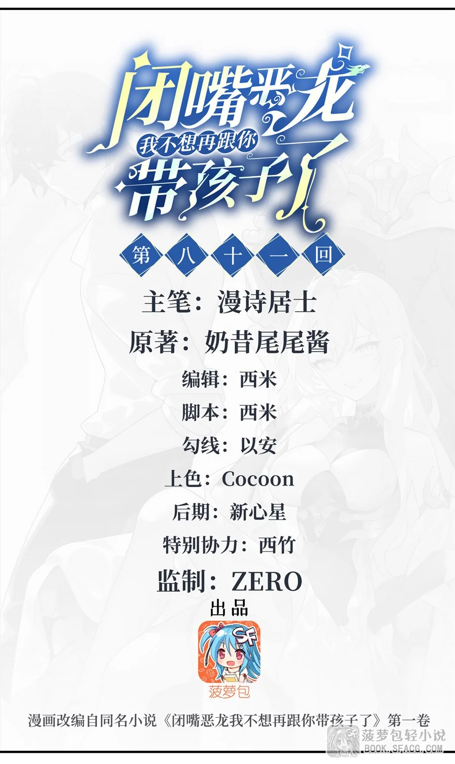 第0页
