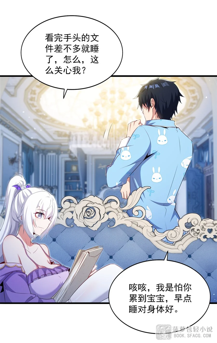 第120页
