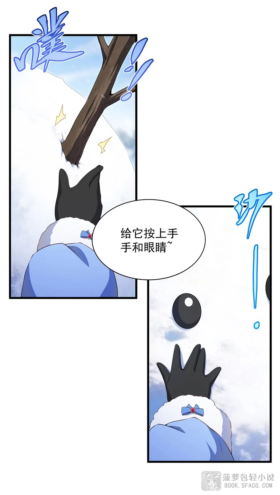 第81页