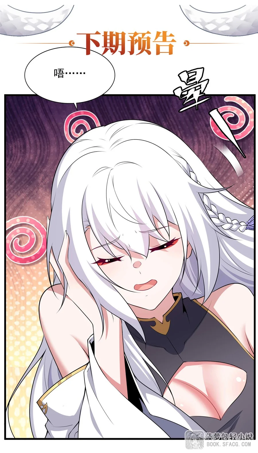 第147页