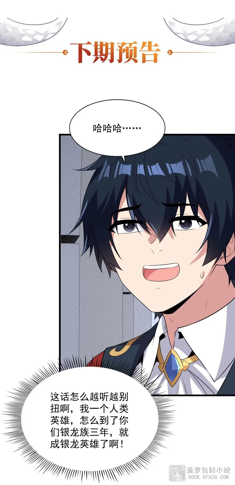 第150页