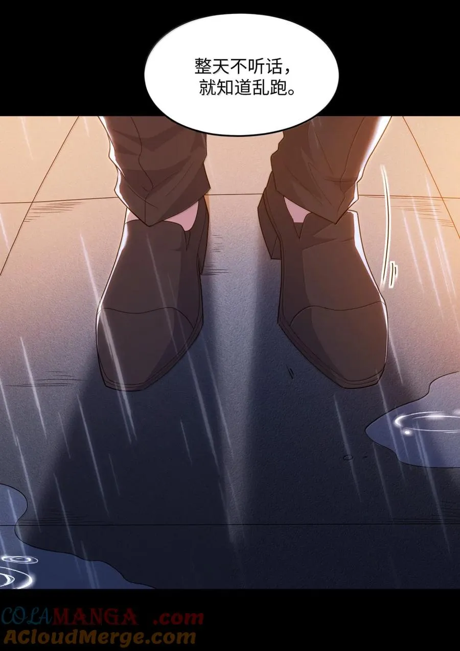 第243页