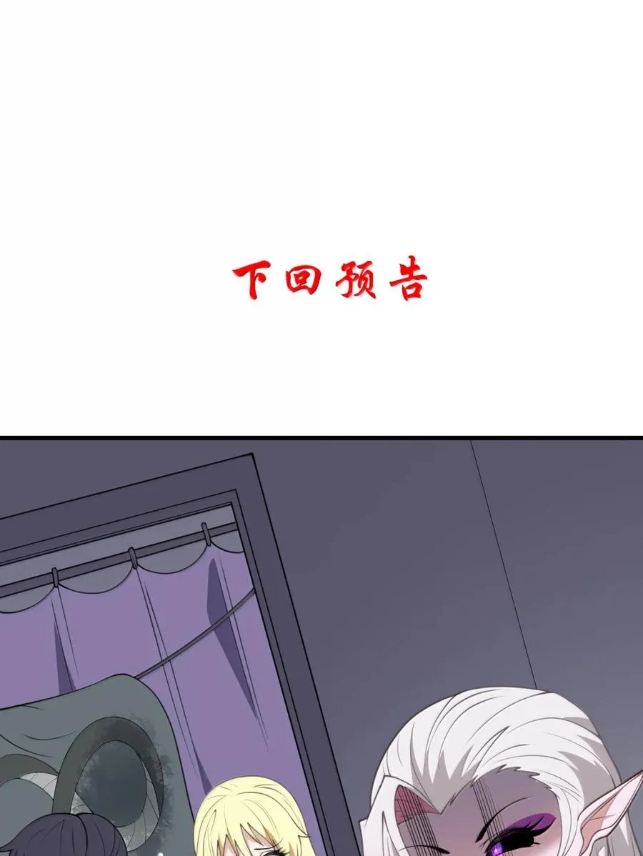 第255页