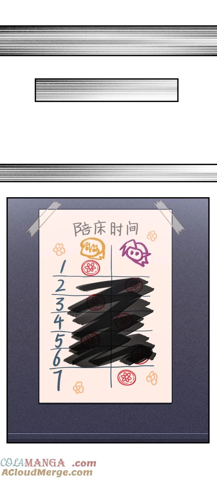 第171页