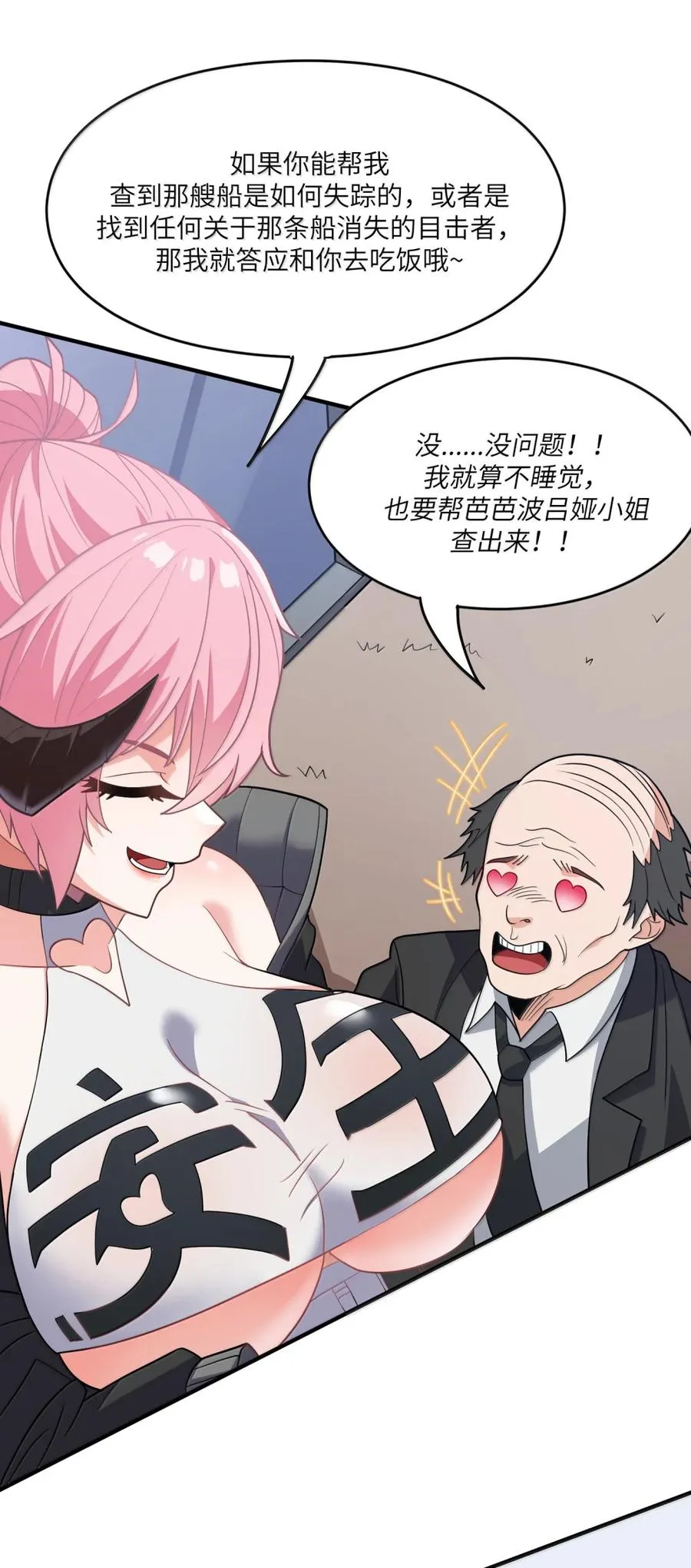 第210页