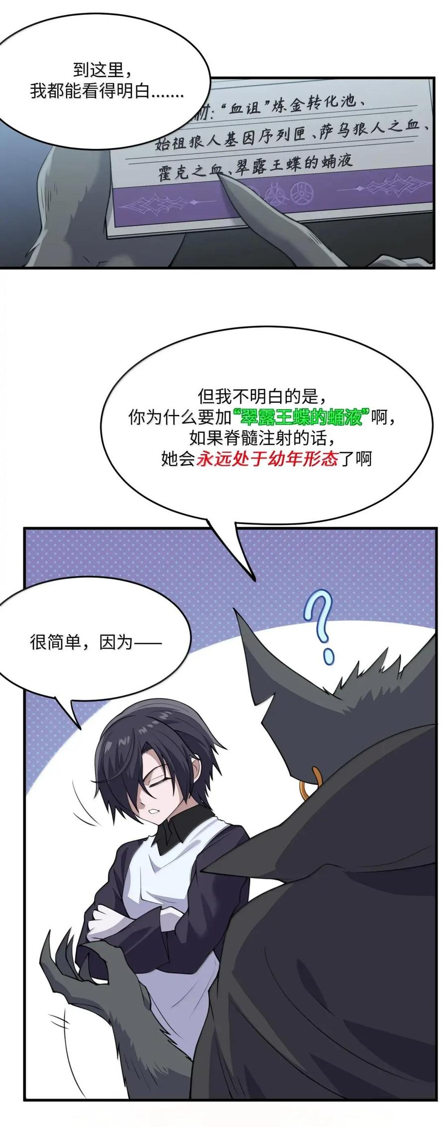 第138页