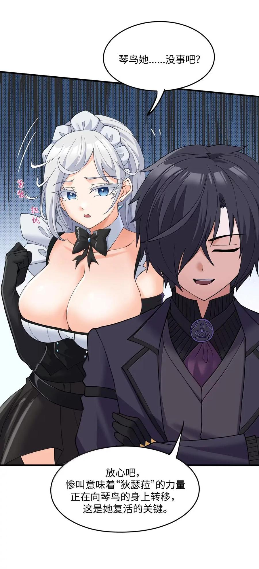 第75页