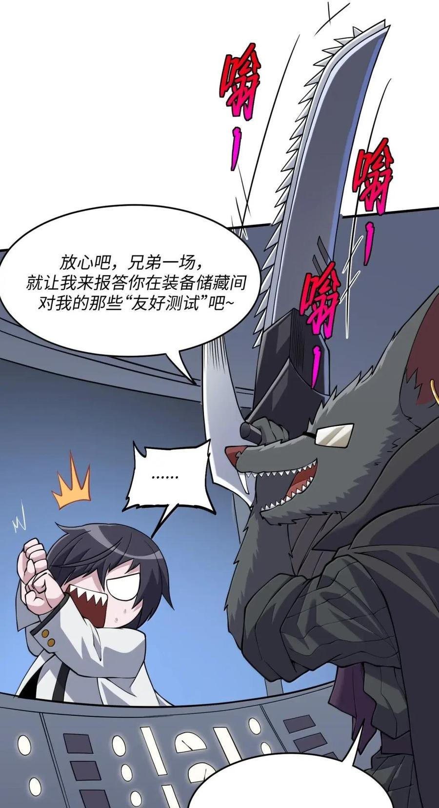 第237页