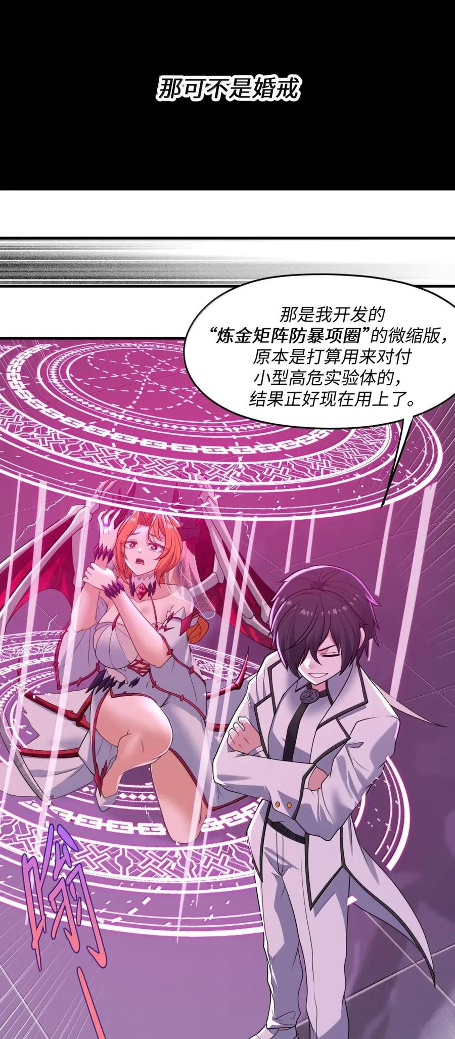 第210页