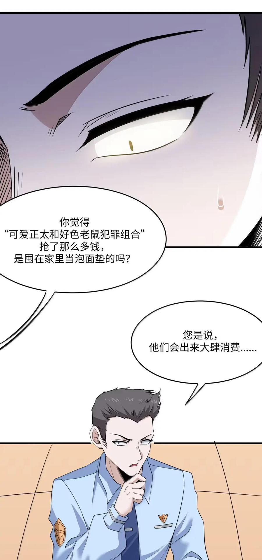 第192页