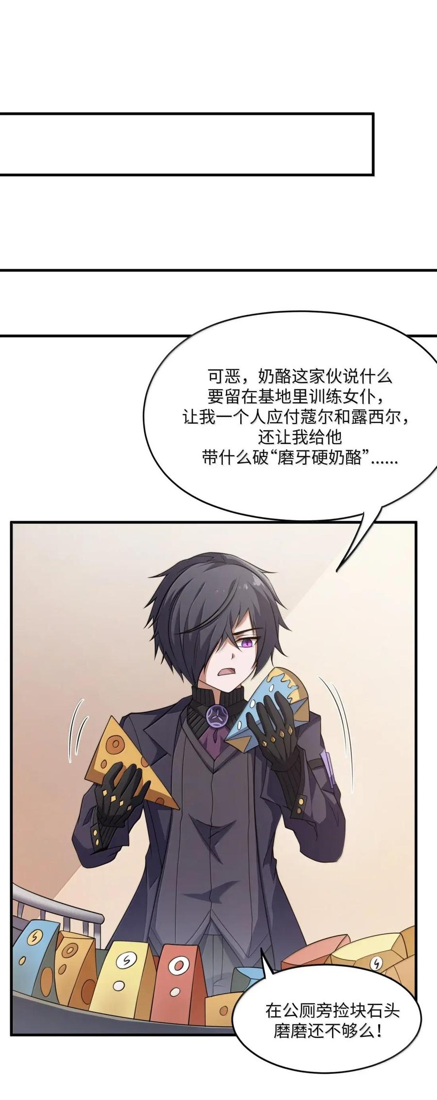 第231页