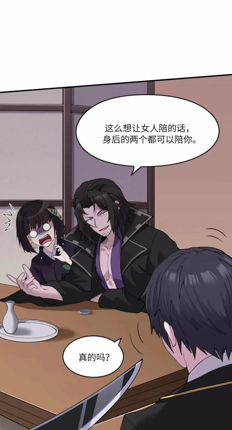 第52页